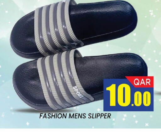 available at دوحة ستوب انح شوب هايبرماركت in قطر - الدوحة