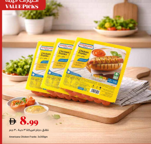 available at تروليز سوبرماركت in الإمارات العربية المتحدة , الامارات - دبي