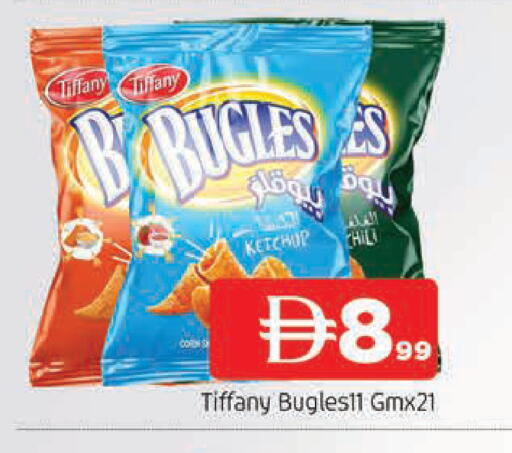 available at المدينة in الإمارات العربية المتحدة , الامارات - الشارقة / عجمان