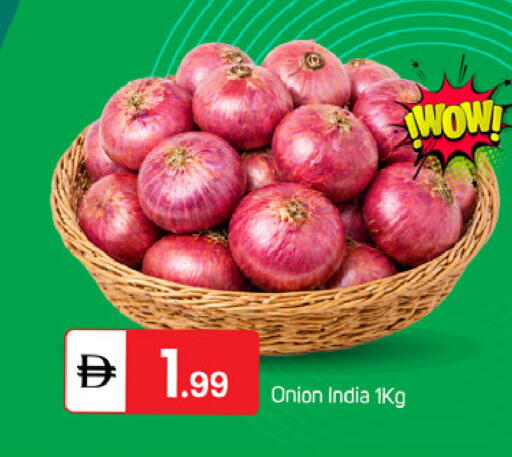 Onion from India available at TALAL MARKET in UAE - Dubai