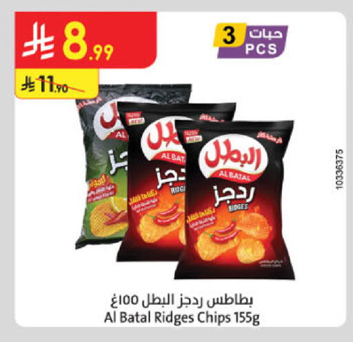 available at Danube in KSA, Saudi Arabia, Saudi - Al-Kharj