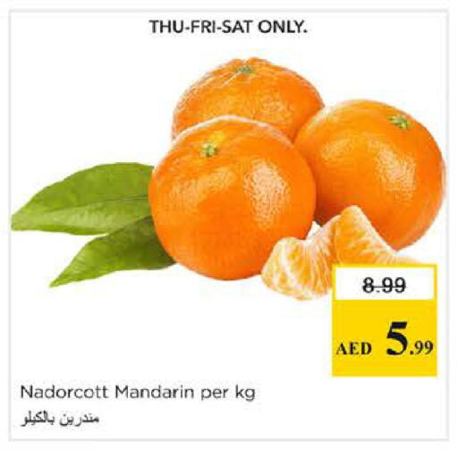 Mandarin available at نستو هايبرماركت in الإمارات العربية المتحدة , الامارات - دبي