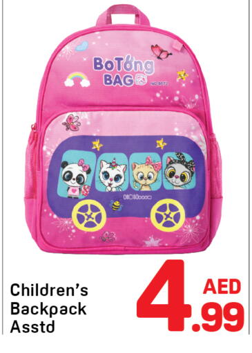 available at Day to Day Department Store in UAE - Dubai