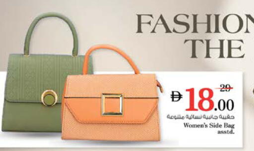 available at Nesto Hypermarket in UAE - Ras al Khaimah