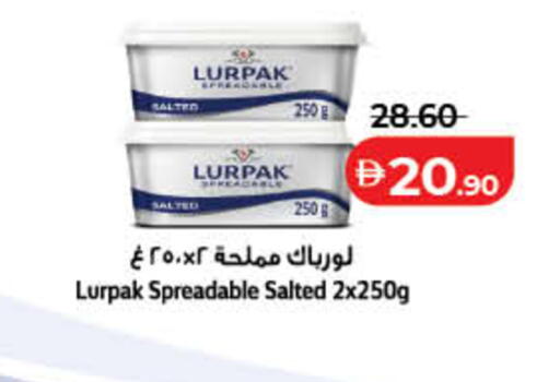 available at Lulu Hypermarket in UAE - Sharjah / Ajman