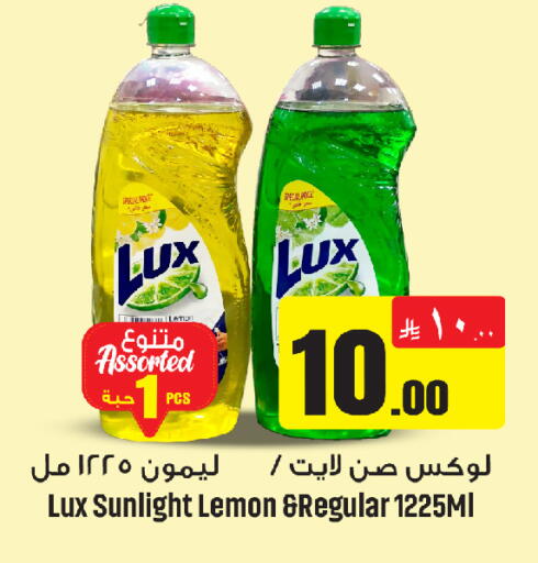 Lemon available at We One Shopping Center in KSA, Saudi Arabia, Saudi - Dammam
