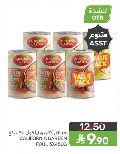 available at  مـزايــا in مملكة العربية السعودية, السعودية, سعودية - المنطقة الشرقية