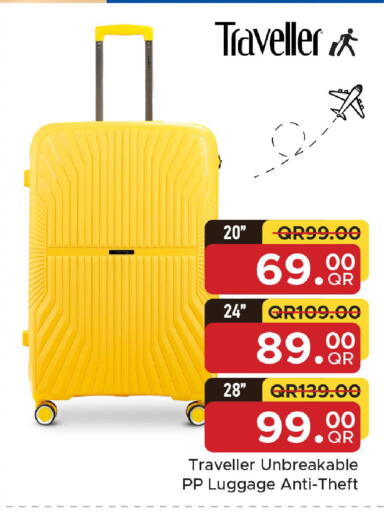 available at مركز التموين العائلي in قطر - الشحانية