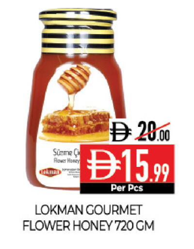 available at Delice Supermarket in UAE - Abu Dhabi