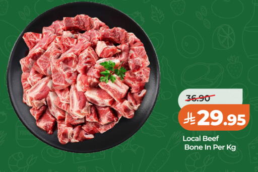 available at لولو هايبرماركت in مملكة العربية السعودية, السعودية, سعودية - الرياض