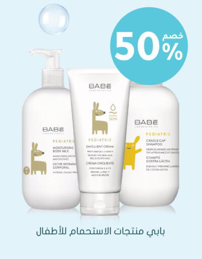 available at  النهدي in مملكة العربية السعودية, السعودية, سعودية - الأحساء‎