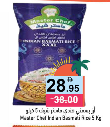 available at Aswaq Ramez in UAE - Ras al Khaimah