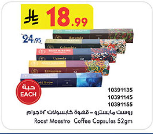 available at بن داود in مملكة العربية السعودية, السعودية, سعودية - مكة المكرمة