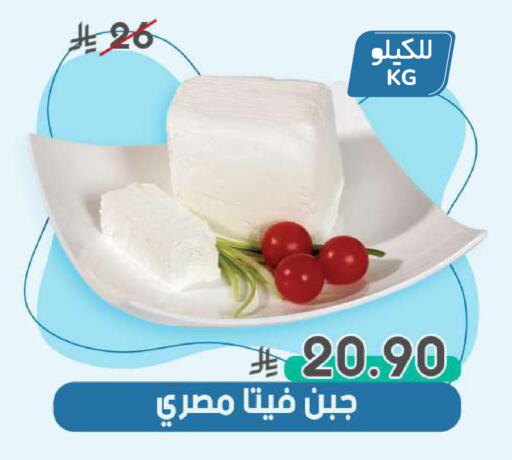 available at  مـزايــا in مملكة العربية السعودية, السعودية, سعودية - المنطقة الشرقية