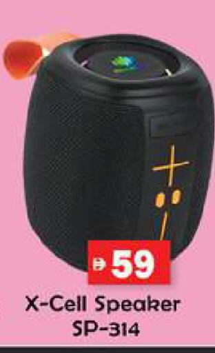 available at زين مارت سوبرماركت in الإمارات العربية المتحدة , الامارات - رَأْس ٱلْخَيْمَة