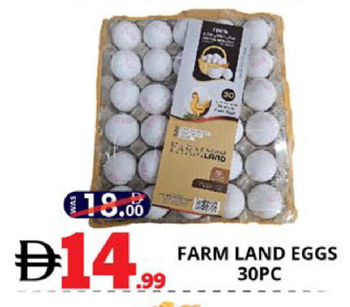 available at اكسبرس المدينة هايبرماركت in الإمارات العربية المتحدة , الامارات - أبو ظبي