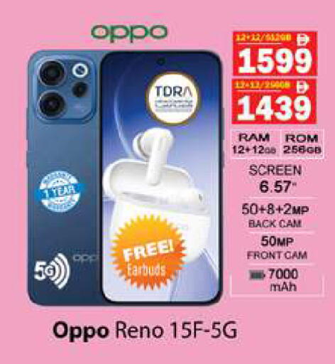 available at زين مارت سوبرماركت in الإمارات العربية المتحدة , الامارات - رَأْس ٱلْخَيْمَة