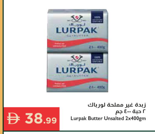 available at إسطنبول سوبرماركت in الإمارات العربية المتحدة , الامارات - دبي