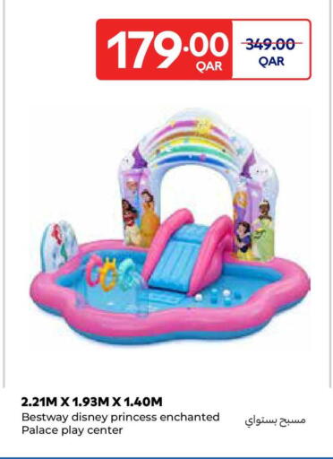 available at كارفور in قطر - الريان