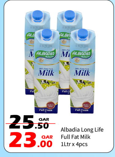available at G MAX Hypermarket in Qatar - Doha