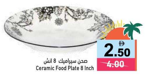 available at Aswaq Ramez in UAE - Ras al Khaimah