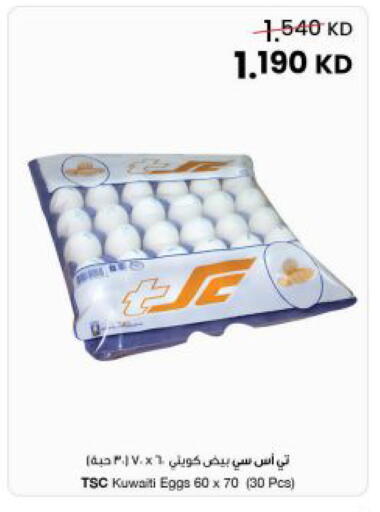 available at The Sultan Center in Kuwait - Jahra Governorate