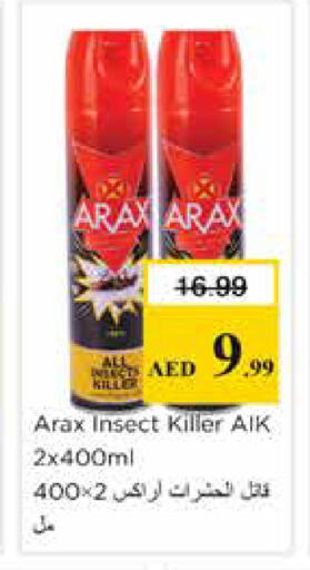 available at نستو هايبرماركت in الإمارات العربية المتحدة , الامارات - الشارقة / عجمان