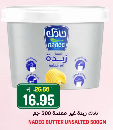 available at Grand Hyper in KSA, Saudi Arabia, Saudi - Riyadh