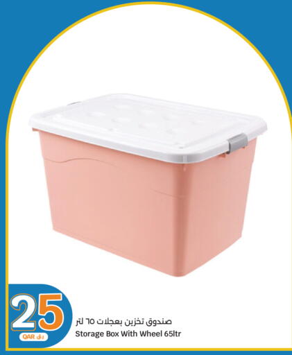 available at City Hypermarket in Qatar - Al Rayyan