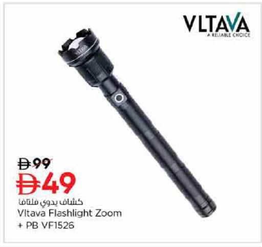 available at Last Chance  in UAE - Fujairah