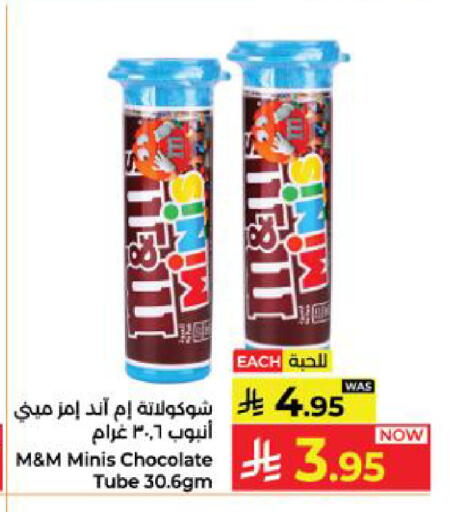 available at Kabayan Hypermarket in KSA, Saudi Arabia, Saudi - Yanbu