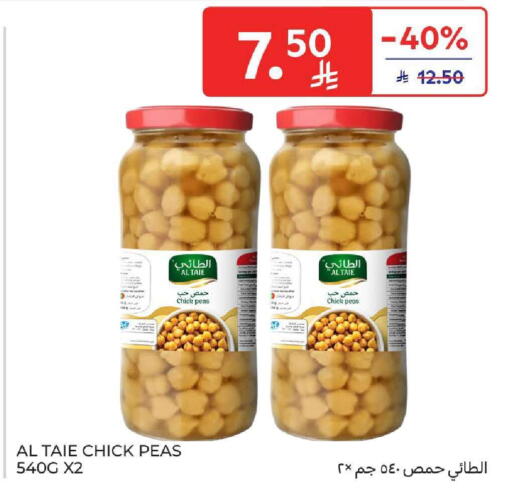Peas available at كارفور in مملكة العربية السعودية, السعودية, سعودية - المنطقة الشرقية