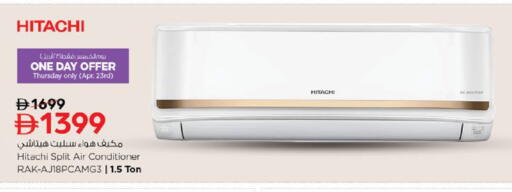 available at نستو هايبرماركت in الإمارات العربية المتحدة , الامارات - ٱلْفُجَيْرَة‎