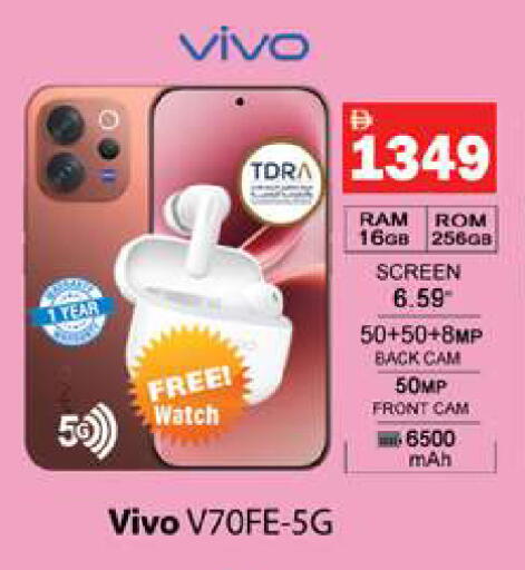 available at جلف هايبرماركت ذ.م.م in الإمارات العربية المتحدة , الامارات - رَأْس ٱلْخَيْمَة