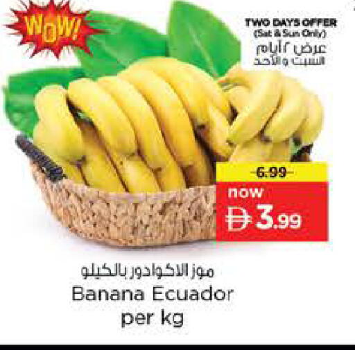 Banana from Ecuador available at Nesto Hypermarket in UAE - Sharjah / Ajman