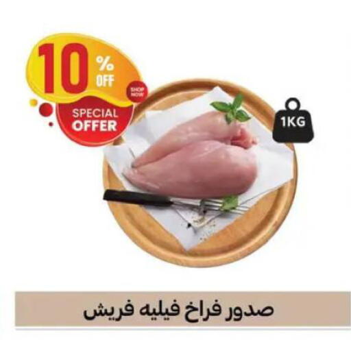 available at Al Habib Market in Egypt - Cairo