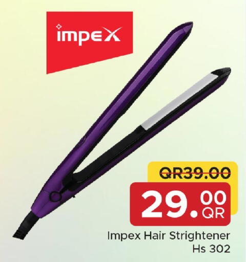 available at مركز التموين العائلي in قطر - الشحانية