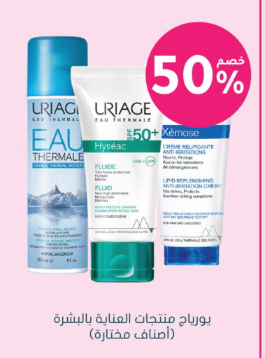 available at Nahdi in KSA, Saudi Arabia, Saudi - Al Hasa