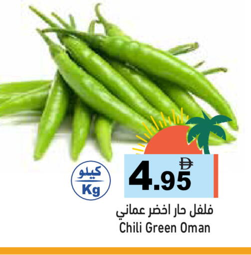 from Oman available at Aswaq Ramez in UAE - Ras al Khaimah