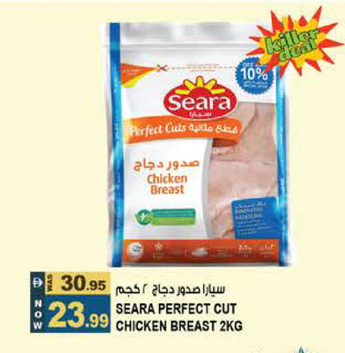 available at هاشم هايبرماركت in الإمارات العربية المتحدة , الامارات - الشارقة / عجمان