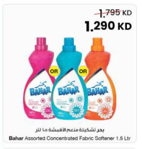 available at The Sultan Center in Kuwait - Jahra Governorate
