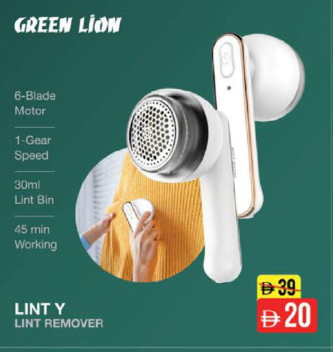 available at نستو هايبرماركت in الإمارات العربية المتحدة , الامارات - ٱلْفُجَيْرَة‎