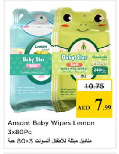 Lemon available at Nesto Hypermarket in UAE - Ras al Khaimah