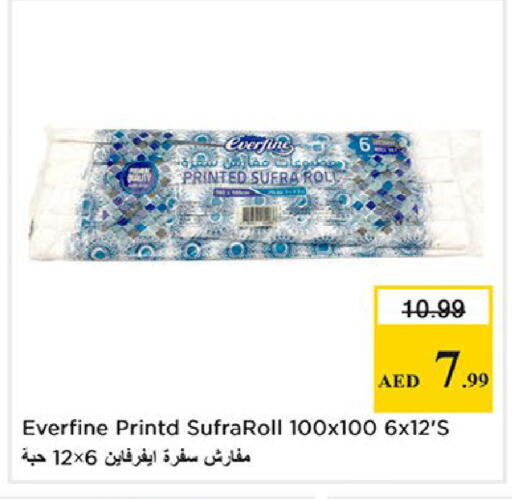 available at Nesto Hypermarket in UAE - Fujairah