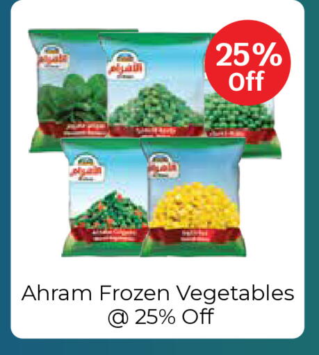available at City Hypermarket in Kuwait - Ahmadi Governorate