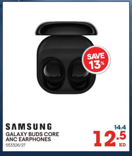 available at ×-سايت in الكويت - مدينة الكويت