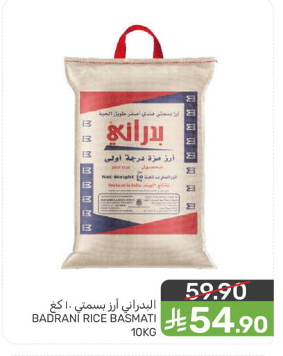 available at  مـزايــا in مملكة العربية السعودية, السعودية, سعودية - المنطقة الشرقية