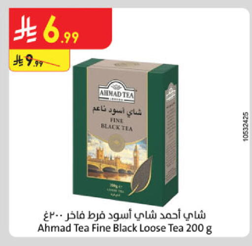 available at الدانوب in مملكة العربية السعودية, السعودية, سعودية - عنيزة