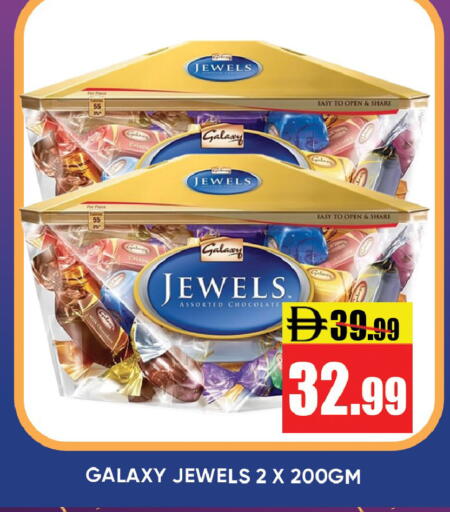 available at ليبتس هايبرماركت in الإمارات العربية المتحدة , الامارات - رَأْس ٱلْخَيْمَة