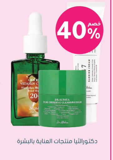 Avocado available at Nahdi in KSA, Saudi Arabia, Saudi - Jubail